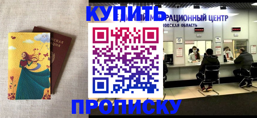 пропишу в квартире в Тюмени