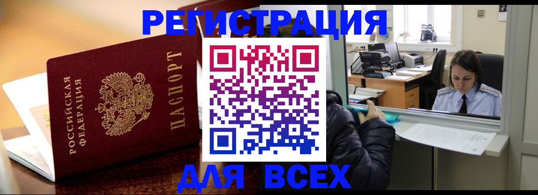 найти адрес прописки в Тюмени