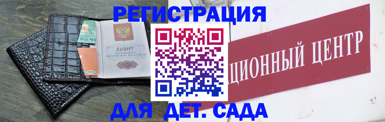 прописка в Тюмени