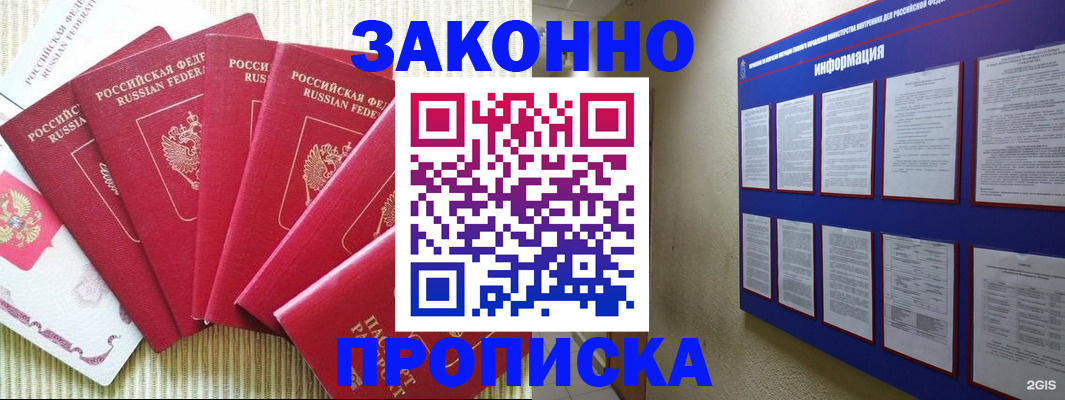 найти адрес прописки в Тюмени